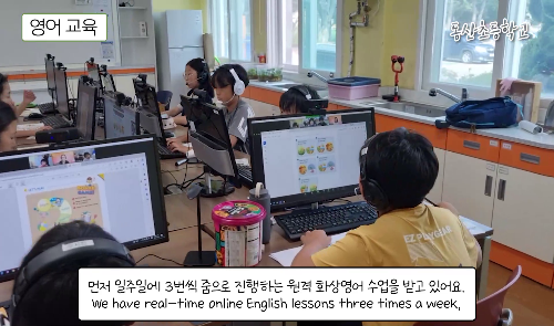 순창 동산초등학교 홍보 영상