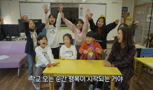 순창 시산초등학교 홍보 영상