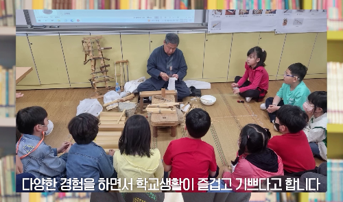 임실 청웅초등학교 홍보 영상