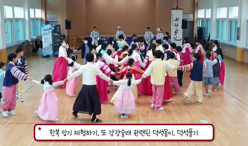 장수 산서초등학교 홍보 영상