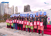 2023 사랑의 김장 나눔 축제